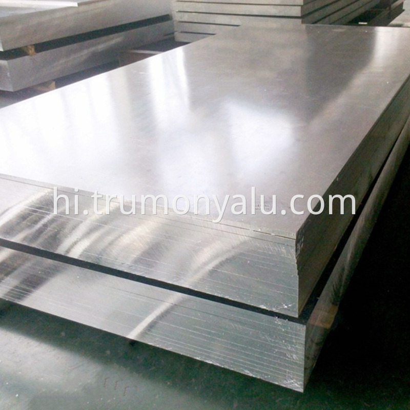 6101 Conductive aluminum plain sheet (1)